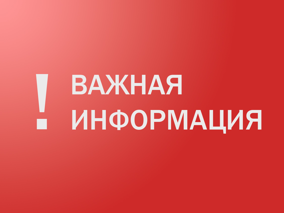 МИНИСТЕРСТВО ОБОРОНЫ РОССИЙСКОЙ ФЕДЕРАЦИИ ведёт набор в МОБИЛИЗАЦИОННЫЙ ЛЮДСКОЙ РЕЗЕРВ.