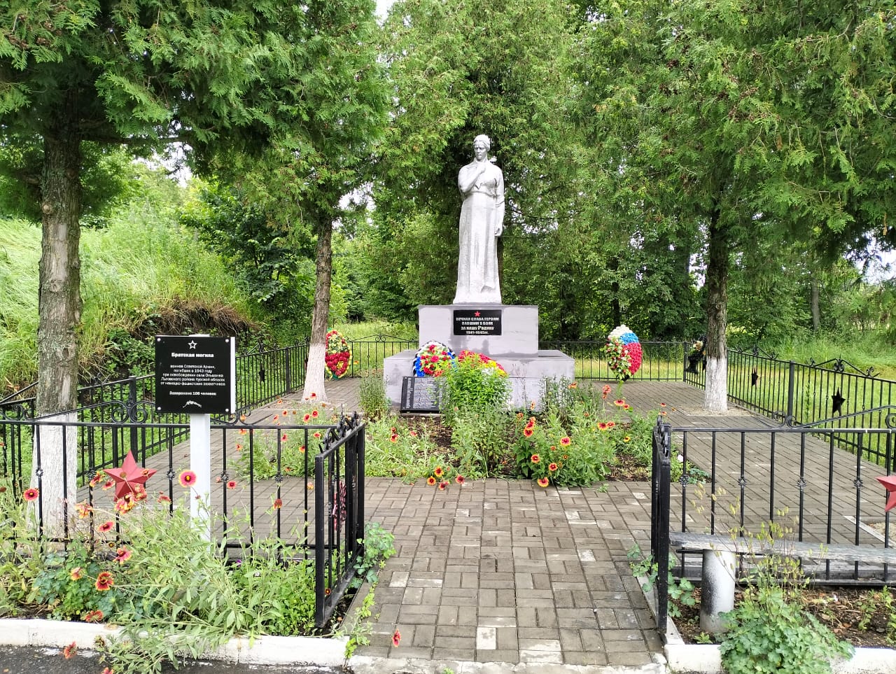 Братская могила воинов Советской Армии, погибших в марте 1943 года. Захоронено 106 человек, установлено фамилий на 82 человека. Скульптура установлена в 1968 году.